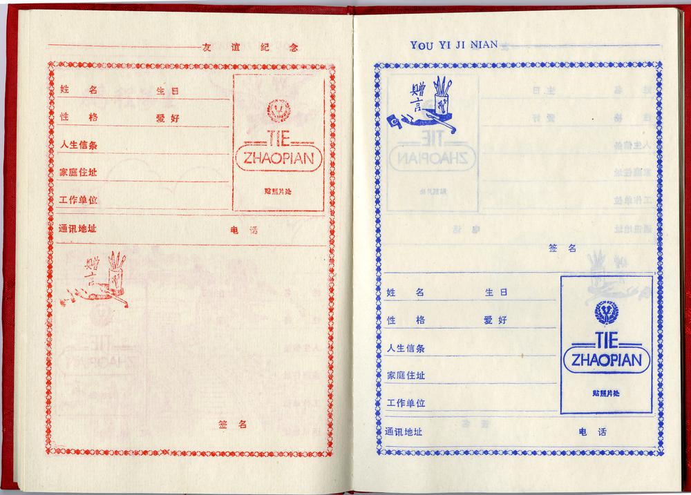 图片[19]-notebook BM-1991-0220.6-7-China Archive